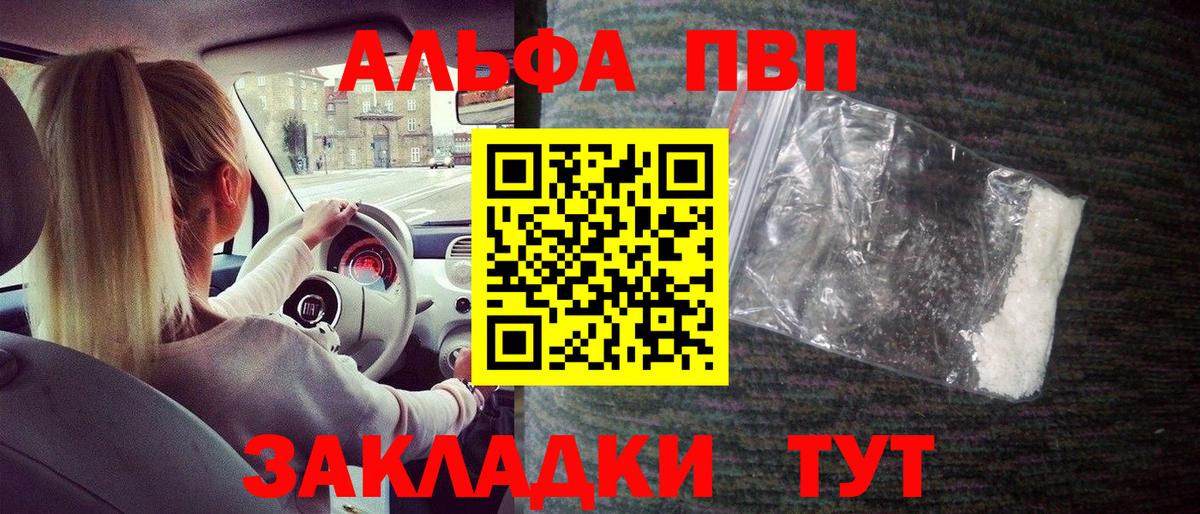 даркнет сайт  Alfa_PVP СК КРИС  Вход с VPN  Сосновоборск 