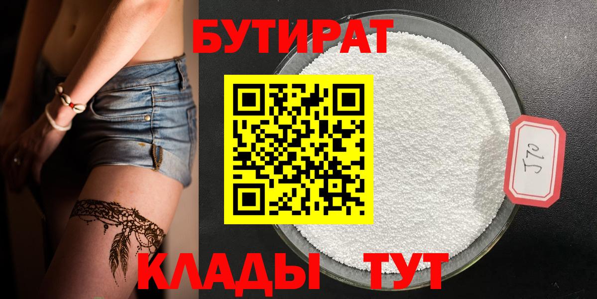 Псилоцибиновые грибы Сосновоборск