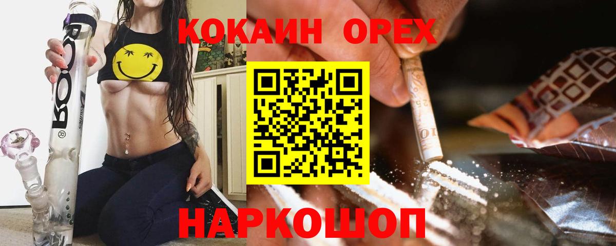 Cocaine Боливия Сосновоборск