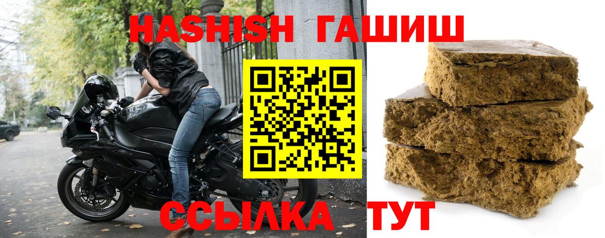 ГАШ гарик Сосновоборск