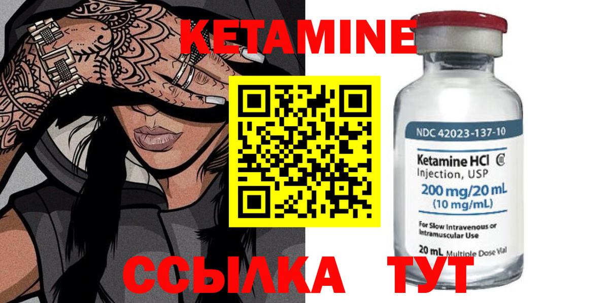 LSD-25  Альфа ПВП СК   Вход с VPN  Гашиш  ГАШ  Сосновоборск  Героин  Марихуана  КОКАИН  МЕФ  