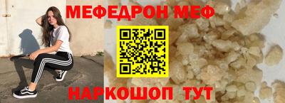 кокаин VHQ Нальчик