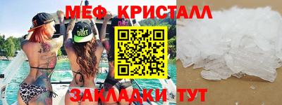 кокаин премиум Наро-Фоминск