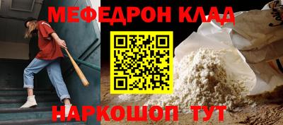 кокаин премиум Наро-Фоминск