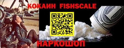 кокаин VHQ Нальчик