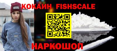 кокаин VHQ Нальчик