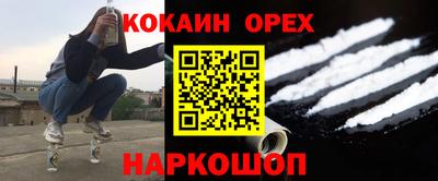 дурь Нарткала