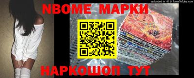 кокаин VHQ Нальчик