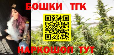 кокаин премиум Наро-Фоминск