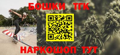 кокаин премиум Наро-Фоминск