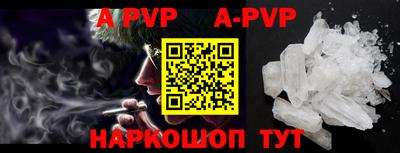 кокаин VHQ Нальчик