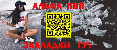 кокаин премиум Наро-Фоминск