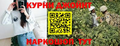 дурь Нарткала