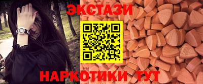 кокаин премиум Наро-Фоминск