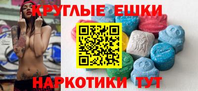 кокаин премиум Наро-Фоминск