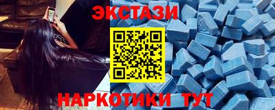 кокаин премиум Наро-Фоминск