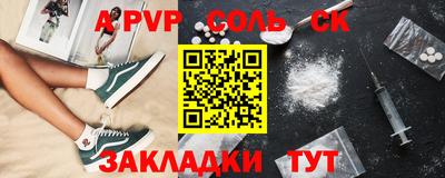 дурь Нарткала
