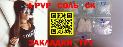 кокаин премиум Наро-Фоминск