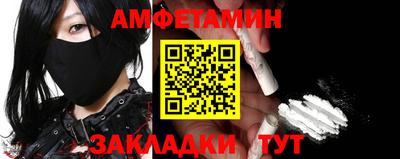 кокаин премиум Наро-Фоминск