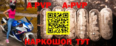 дурь Нарткала