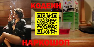 кокаин премиум Наро-Фоминск