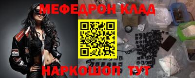 кокаин VHQ Нальчик