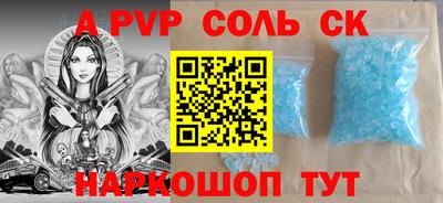 кокаин VHQ Нальчик