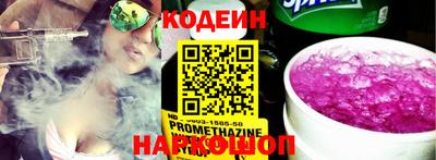 кокаин премиум Наро-Фоминск