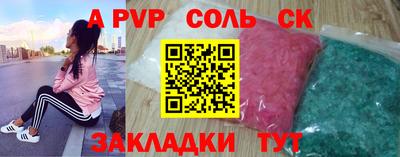 кокаин VHQ Нальчик