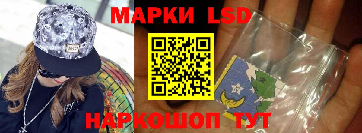 LSD-25 экстази ecstasy  blacksprut онион  Сосновоборск  Вход с VPN  ЛСД экстази кислота  LSD-25 экстази 