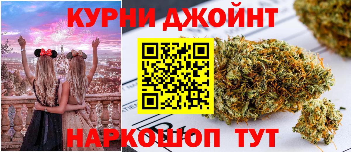 Каннабис MAZAR  МАРИХУАНА MAZAR  Конопля White Widow  Сосновоборск  Конопля Bruce Banner  Вход с VPN 